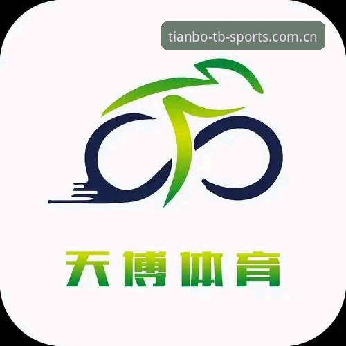 天博体育下载链接新手必备教程：从注册到流畅看赛事的完整指南