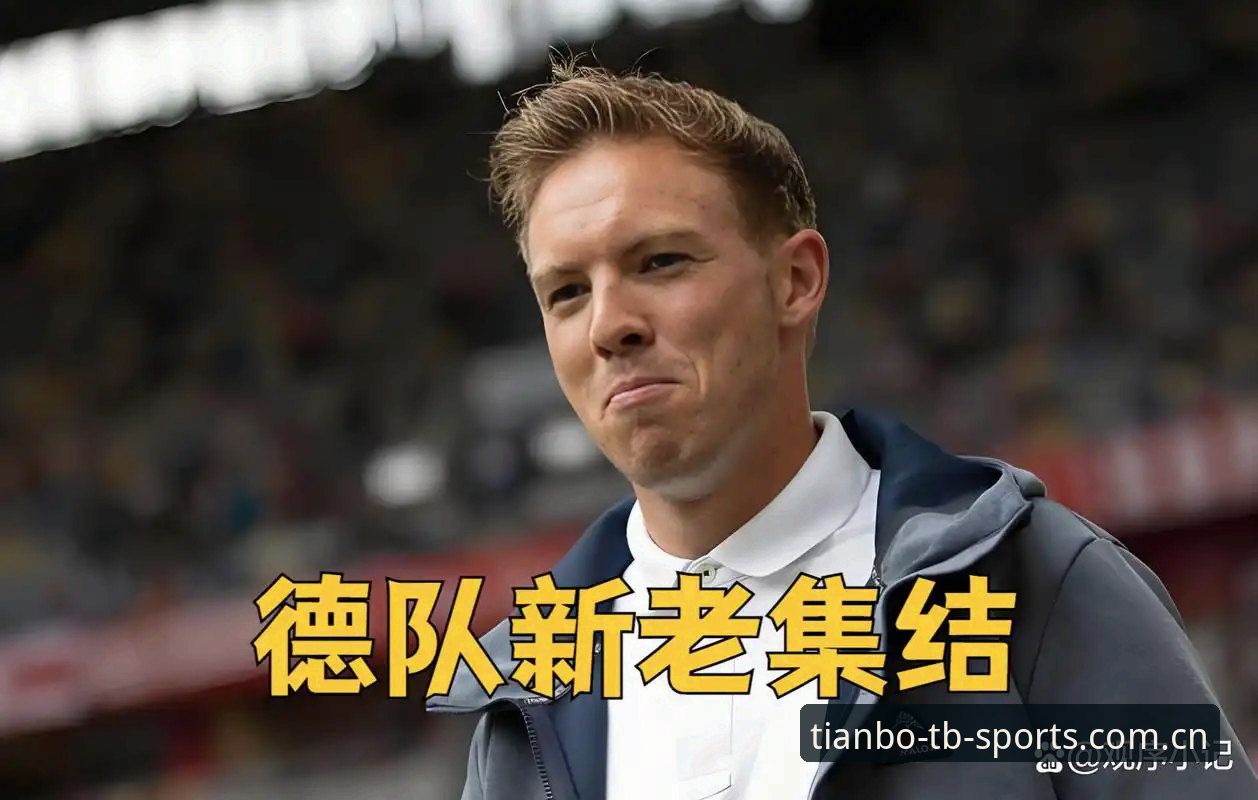 2026天博TB体育使用教程 德国队世界杯大名单深度解析——诺伊尔回归与小将卡尔入选